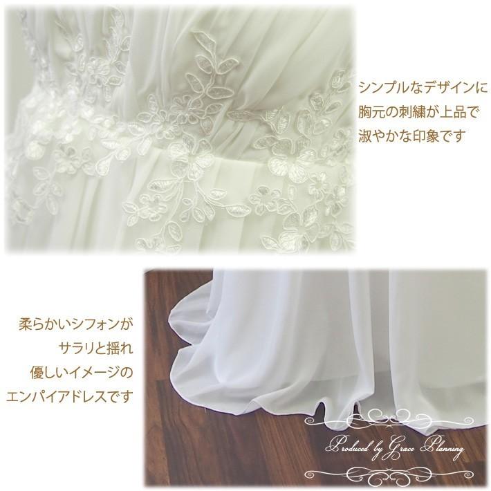 ウエディングドレス 結婚式 ウェディングドレス エンパイア