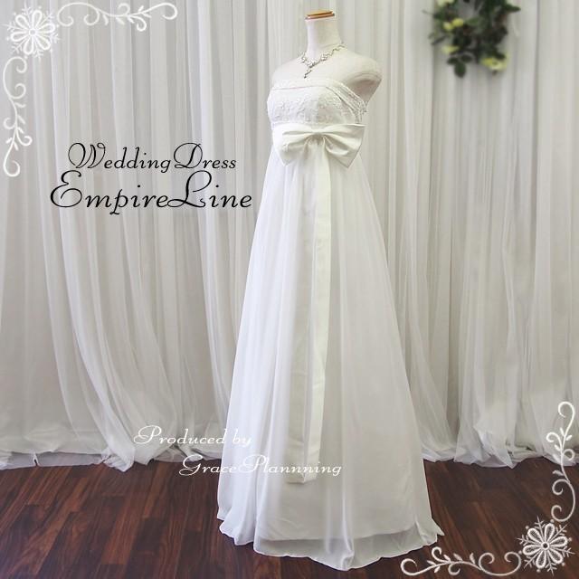 ウエディングドレス 白 エンパイアラインウェディングドレス 結婚式 二次会 花嫁 マタニティードレスに対応 Gcd85 Gcd85 T ブライトショッピング 通販 Yahoo ショッピング