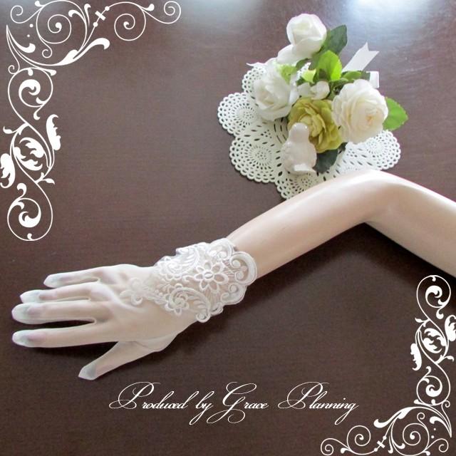 ウェディンググローブ ショート レース 白 ウェディングドレス用 結婚