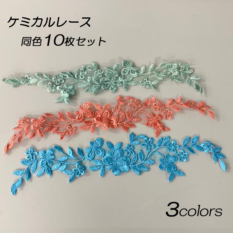フルーツモチーフの刺繍レース素材 大量 公式 ストアハンドメイド・手芸 - フルーツモチーフの刺繍レース