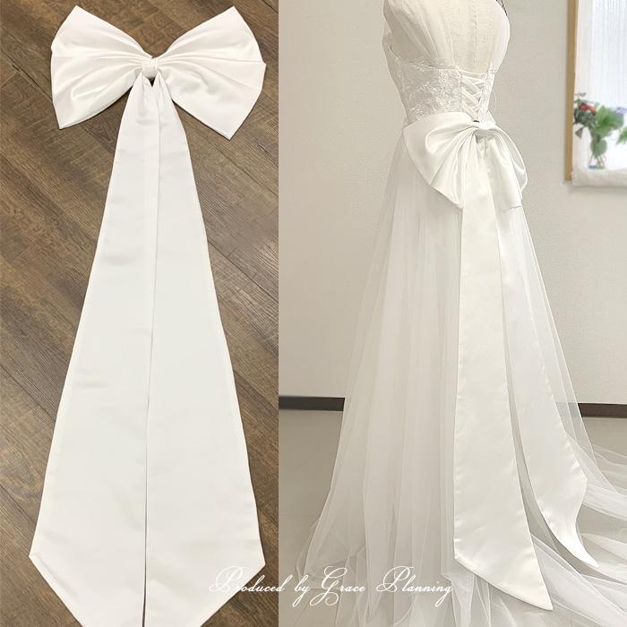 ウェディングドレスアレンジ 大きい リボン バックリボン