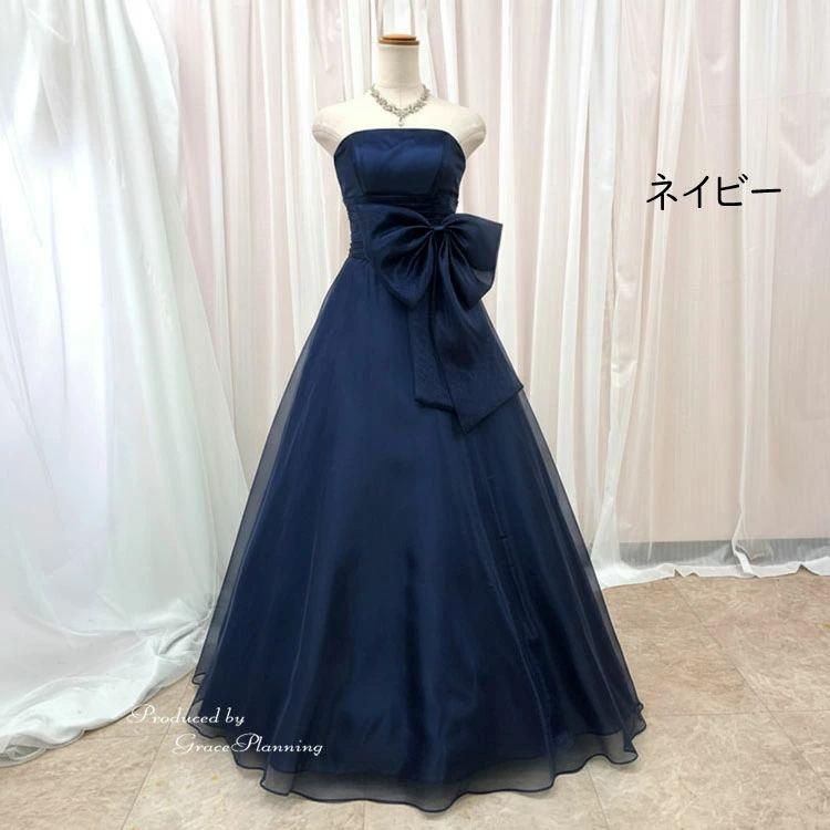 カラードレス シンプル 演奏会用ドレス 青 赤 緑 黄色 結婚式 二次会