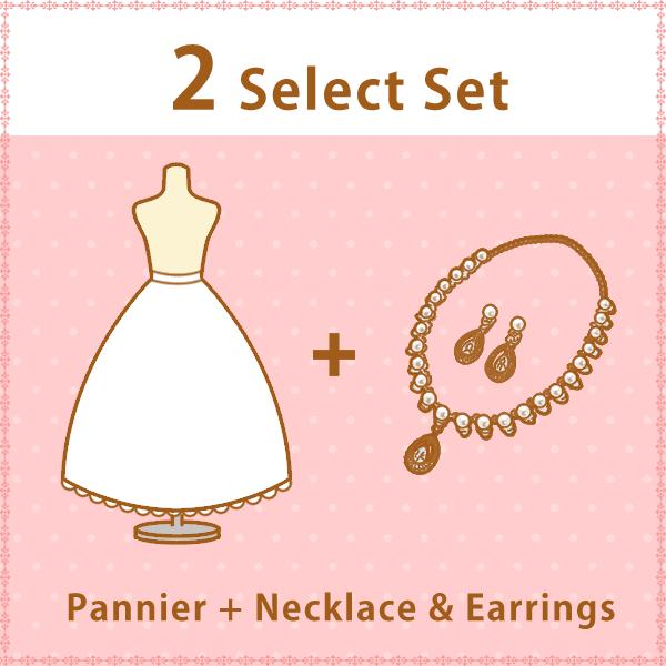 パニエ(2段or3段)・ネックレス＆イヤリングのお得な2点セットブライダル小物 結婚式 海外挙式 演奏会 ウェディング セレクトセット 福袋  select-2setA | 