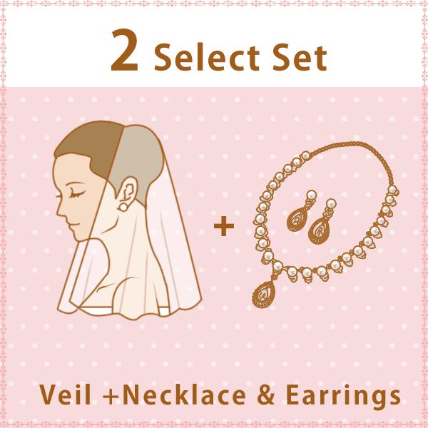 ウェディングベール・ネックレス＆イヤリングのお得な2点セット ブライダル小物 結婚式 海外挙式 可愛い ウェディング セレクトセット 福袋 select-2setB | 