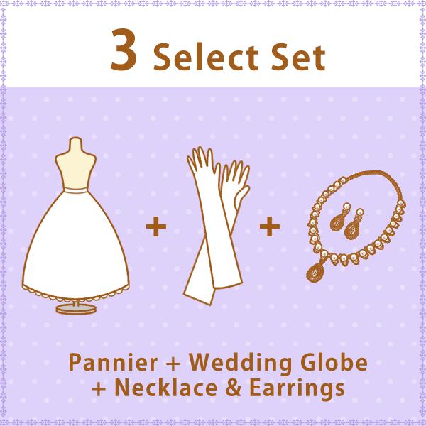 パニエ・グローブ・ネックレス＆イヤリングのお得な3点セットブライダル小物 結婚式 海外挙式 演奏会 ウェディング セレクトセット 福袋  select-3setA | 