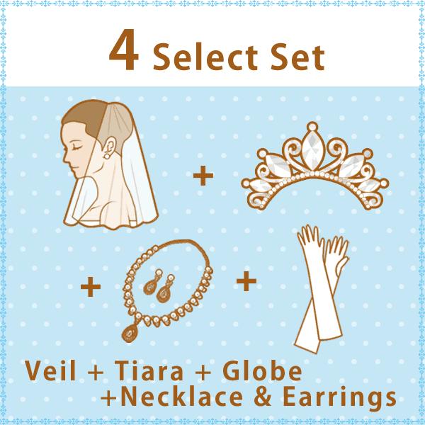 ウェディングベール・ティアラ・グローブ・ネックレス＆イヤリングのお得な4点セット ブライダル小物 結婚式  セレクトセット 福袋  select-4setA | 