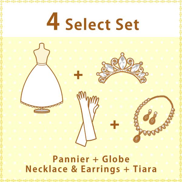 パニエ・グローブ・ティアラ（ヘッドドレス）・ネックレス＆イヤリングのお得な4点セット ブライダル小物 結婚式  セレクトセット 福袋 select-4setB | 