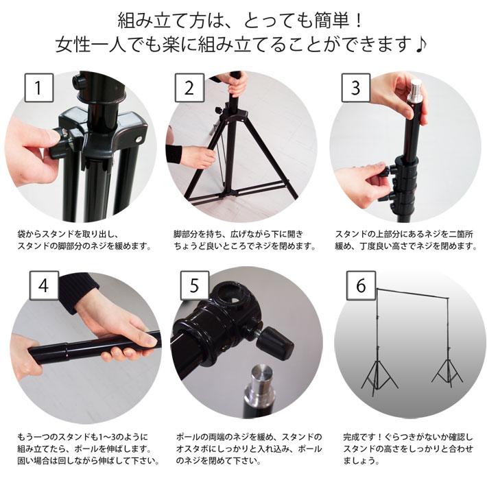 選べる 背景布+横幅伸縮式撮影スタンド 送料無料 特大 格安撮影用背景
