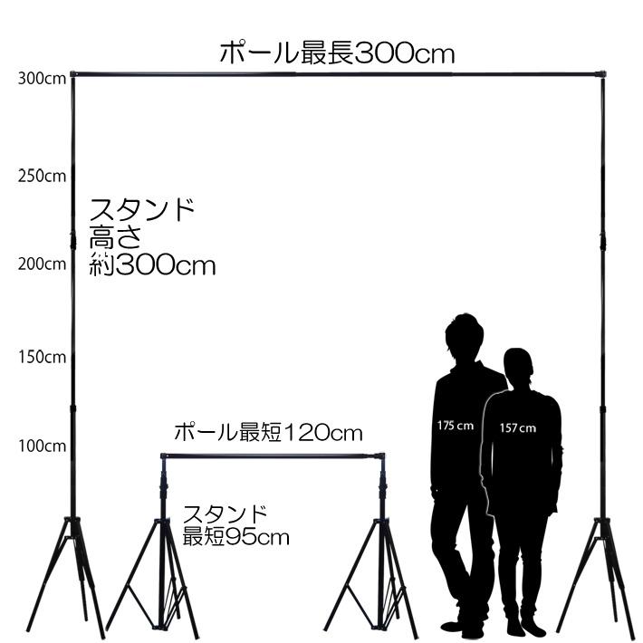 TenBright公式販売元】背景スタンド 伸縮式クロスバー キャリー TenBright公式販売元】背景スタンド 伸縮式クロスバー キャリー