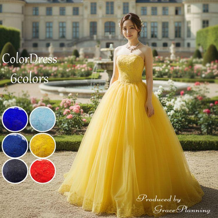 カラードレス 演奏会用 発表会 ロングドレス 安い ウェディングドレス 結婚式 二次会 花嫁 人気 ピアノ 即日発送 Zcq528 Zcq528 T ブライトショッピング 通販 Yahoo ショッピング