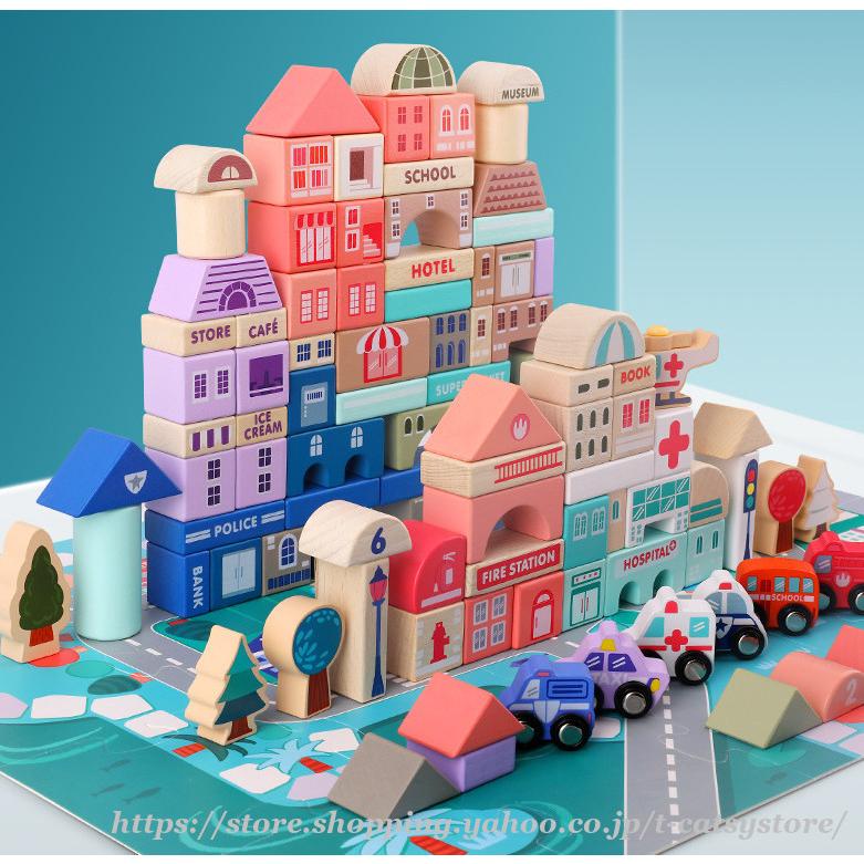 積み木 勉強 教育 玩具 知育 子供 知育パズル おもちゃ1 3歳 おもちゃ 木 木のおもちゃ 知育玩具 女 男 誕生日プレゼント 積木 100 本物保証 Themtransit Com