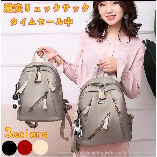 リュック レディース 通学 おしゃれ 黒 シンプル 大容量 ブランド 通勤 小さめ 大人 かわいい おすすめ バッグ 女子 リュックサック 軽い Ln1017 s Tーcats Yストア 通販 Yahoo ショッピング