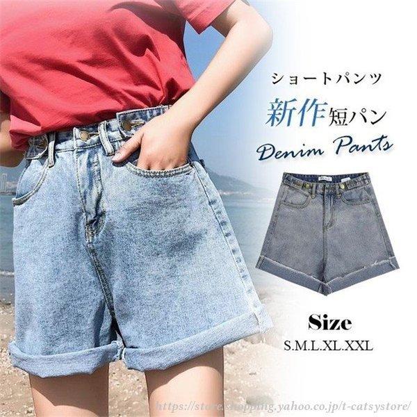 ショートパンツ ハーフパンツ レディース女性 デニム デニムパンツ ギャル ズボン レトロ ハーフパンツ ショーパン 女性 半ズボン レディース Ln1028 Wk 061 Tーcats Yストア 通販 Yahoo ショッピング