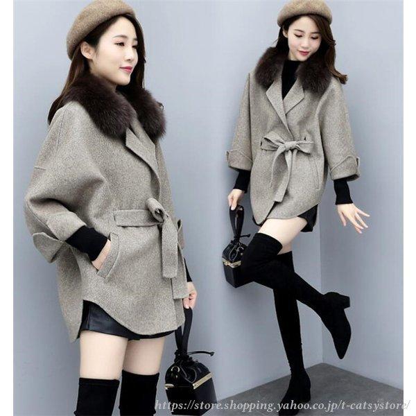 格安人気 レディースファッション 冬 ファー アウター 大きいサイズ ウール ポンチョ レディース コート ケープ オーバーコート フェイクウールコート コート アウター