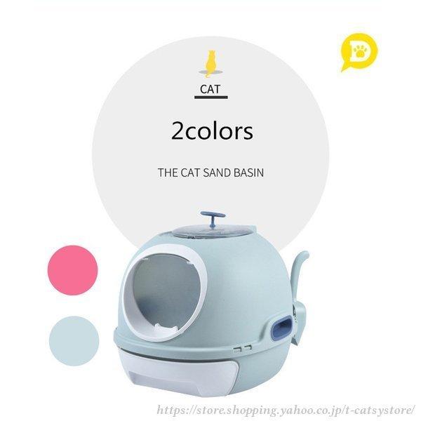 お買い得モデル 猫トイレ 密閉式猫トイレ ペットトイレ おしゃれ 猫用トイレ用品 本体 猫用 ペット用 猫 ネコトイレ 密閉式猫トイレ 猫トイレ ネコトイレ トイレ用品 Albinofoundation Org