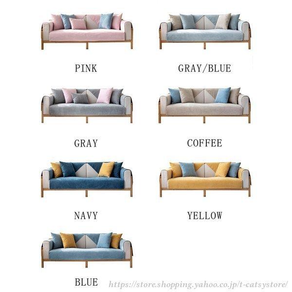 ソファーカバー ペット用 防水加工 注文後の変更キャンセル返品 ソファーシーツ 犬猫対策 替えソファカバー マルチカバー 傷防止 滑り止め 洗える 爪とぎ防止 ソファー保護カバー