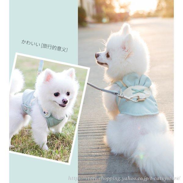 犬 かわいい 子犬 散歩 外出 ハーネス リード ペット しっかり ドッグ ウェアハーネス 4colors リーシュ 服 超特価sale開催 ウェア キャット