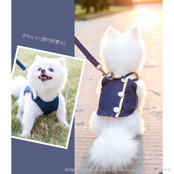 犬 かわいい 子犬 散歩 外出 ハーネス リード ペット しっかり ドッグ ウェアハーネス 4colors リーシュ 服 超特価sale開催 ウェア キャット