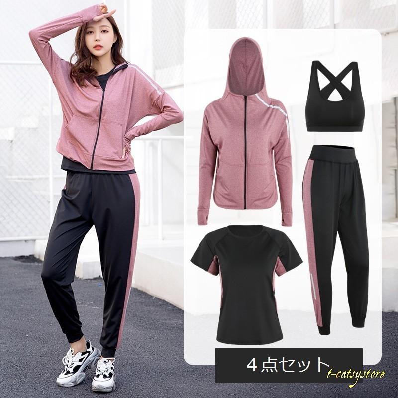 4点セット レディース スウェット 上下セット 春秋 スポーツウェア ジャージ 大きいサイズ ランニング ジョギング 運動着 デイリー シンプル ファッション