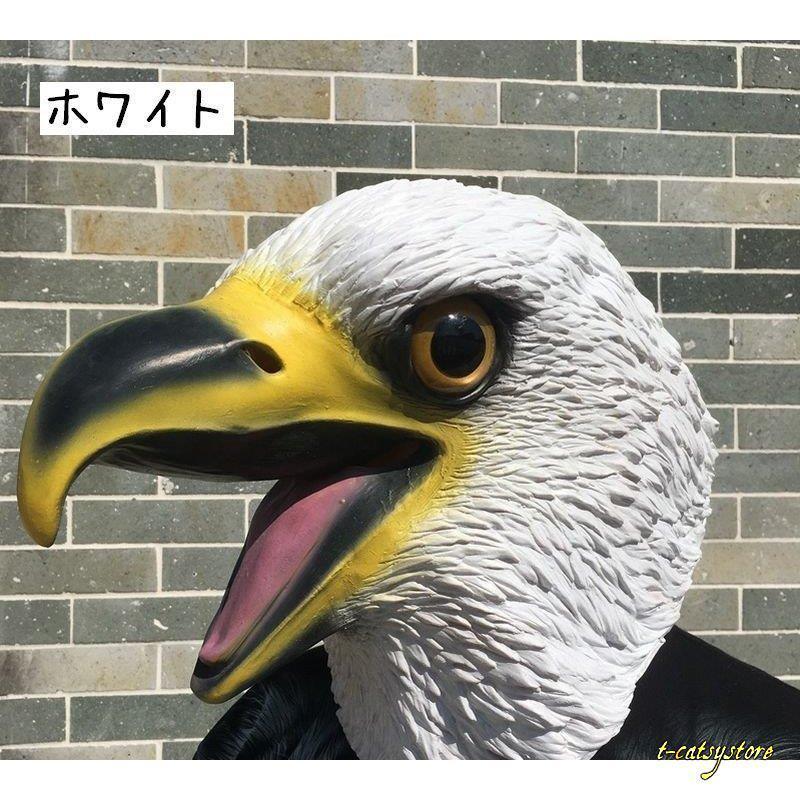 仮装マスク 変身マスク 衣装 タカ ワシ 鷹 鷲 とり 鳥 ブラック ホワイト リアル 動物 被り物 かぶりもの なりき Ln Cos Tーcats Yストア 通販 Yahoo ショッピング