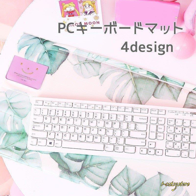 キーボードマット マウスパッド キーボード下敷き Pcデスクマット Pcアクセサリー パソコングッズ 振動防止 防音 入力音軽減 カワイイ おしゃれ Ln Zak Tーcats Yストア 通販 Yahoo ショッピング