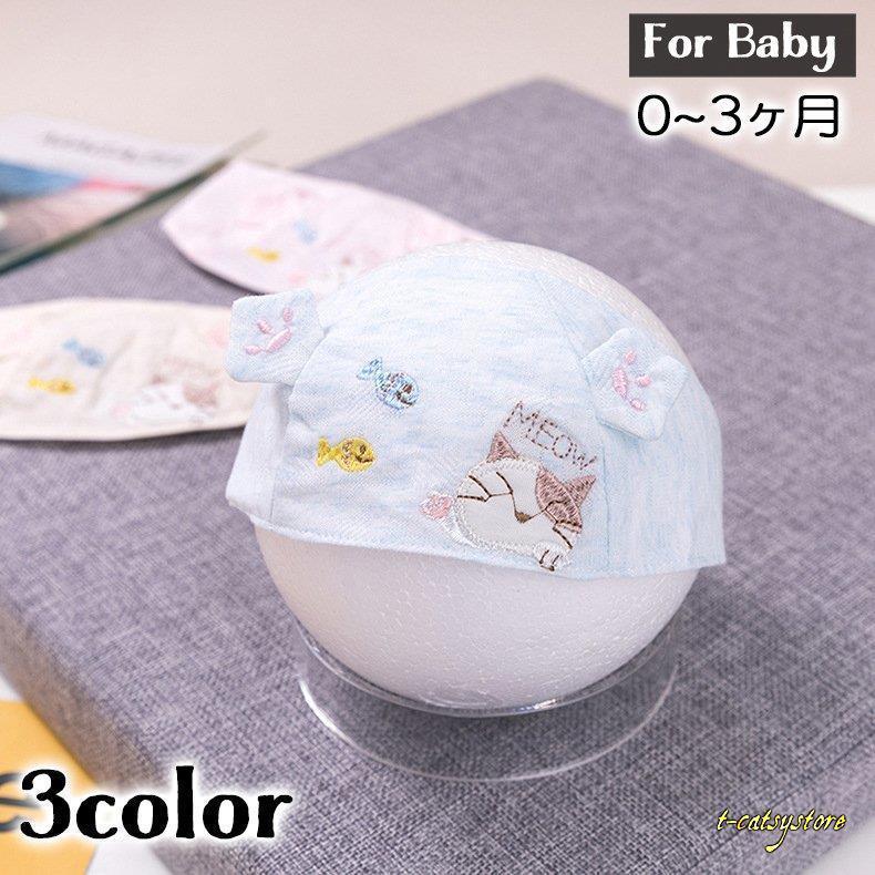 ヘアバンド 通常便なら送料無料 ヘッドバンド 子供用 ベビー 赤ちゃん 新生児 ヘアアクセサリー 女の子 ネコ ゴムバンド おしゃれ ねこ 髪留め 刺繍 髪飾り 男の子