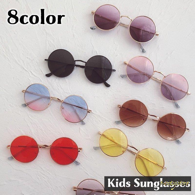 サングラス 子供用 キッズ 女の子 男の子 ラウンド型 メタルフレーム ライトカラ レンズ 色付き 紫外線防止 Uv400 かっこいい おしゃれ かわ Ln Zak Tーcats Yストア 通販 Yahoo ショッピング
