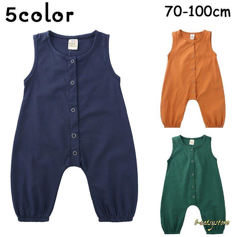 ロンパース つなぎ オールインワン 子供服 ベビー キッズ 女の子 男の子 ノースリーブ 前開き スナップボタン カバーオール サロペット