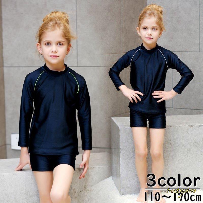 スクール水着 水着 長袖 ボトムス 上下セット 2点セット シンプルデザイン サイズ豊富 無地 男の子 女の子 小学校 中学校 Ln Skl1626 T Catsystore Tーcats Yストア 通販 Yahoo ショッピング