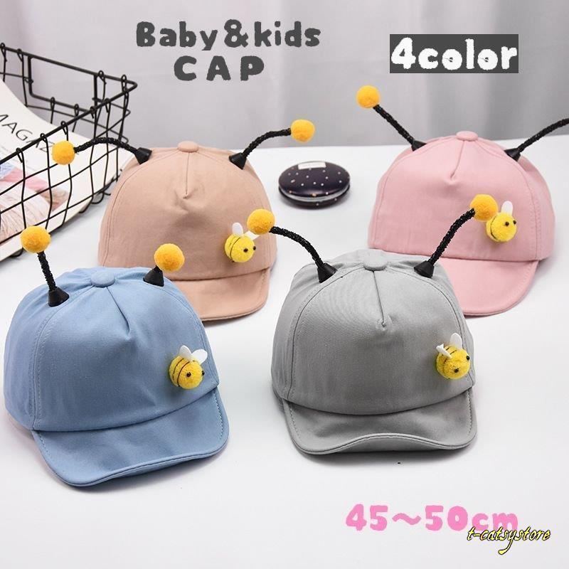 キャップ 帽子 ベビー キッズ 子ども 赤ちゃん 女の子 男の子 ハチ 触角 やわらかい 折り畳み ぼうし 日よけ 紫外線対策 熱中症対策 お出かけ Ln Hat T Catsystore Tーcats Yストア 通販 Yahoo ショッピング
