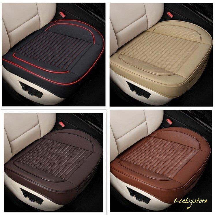 車用 シートカバーセット カーシートクッショ 前座席用1枚 座布団クッション 座席シート カー用品 脱とても簡単 滑り止め Ln R73 T Catsystore Tーcats Yストア 通販 Yahoo ショッピング