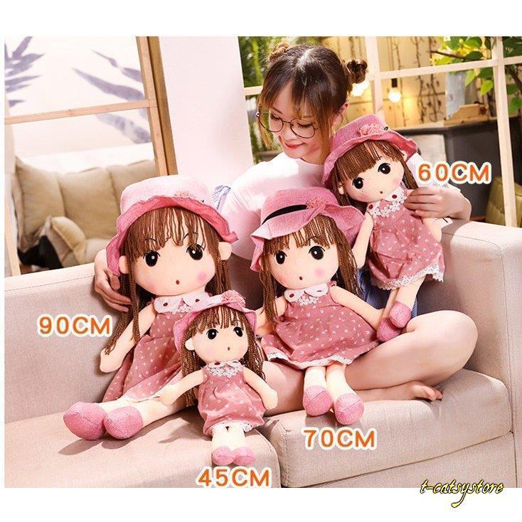 ぬいぐるみ 人形 にんぎょう おもちゃ かわいい 出産祝い 女の子 男の子 誕生日プレゼント 90cm Ln Girl 90cm Z T Catsystore Tーcats Yストア 通販 Yahoo ショッピング