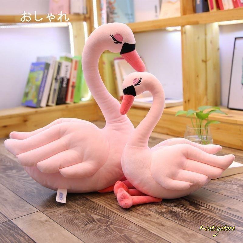 ぬいぐるみ はくちょう 白鳥 フラミンゴ クッション 抱き枕 ふわふわ かわいい おしゃれ 店飾り ギフト 35cm Ln Swan 35cm Z T Catsystore Tーcats Yストア 通販 Yahoo ショッピング