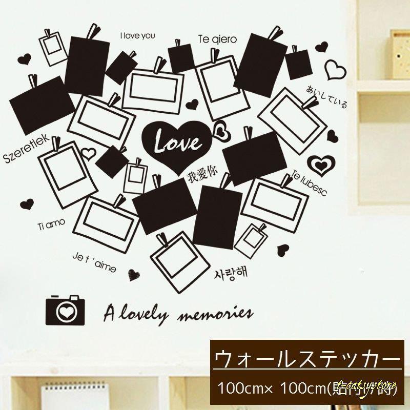 ウォールステッカー 壁紙シール シール式 Love ハート アルバム 言葉 英字 英文 愛 アルファベット 写真 モノトーン モダン 飾り付け おしゃ Lna Zak T Catsystore Tーcats Yストア 通販 Yahoo ショッピング