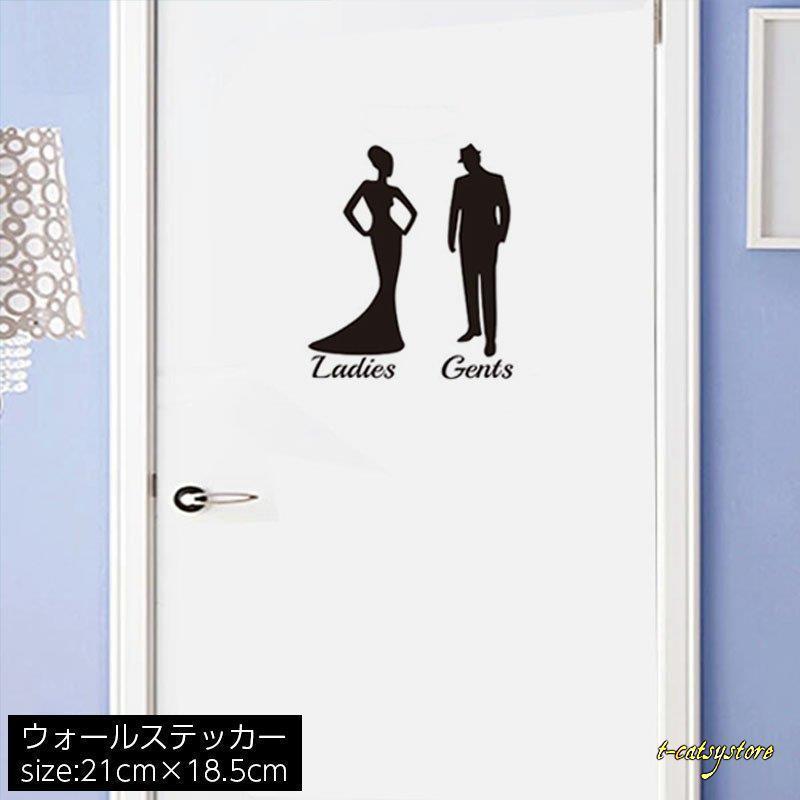 ウォールステッカー トイレ ドアシール ドアサイン 扉 お手洗い 御手洗い 洗面所 男女 Ladies Gents おしゃれ イラスト アイコン 窓 Lna Zak T Catsystore Tーcats Yストア 通販 Yahoo ショッピング