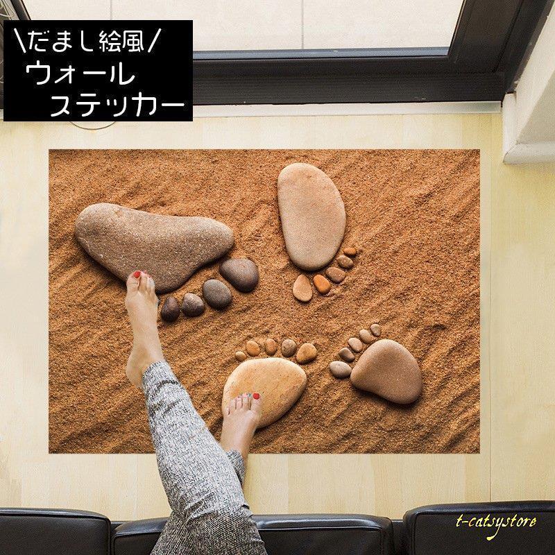 ウォールステッカー ウォールシール 壁シール 壁紙シール トリックアート だまし絵風 床装飾 インテリア雑貨 足跡 あしあと フェイク ドッキリ パー Lna Zak 461 T Catsystore Tーcats Yストア 通販 Yahoo ショッピング