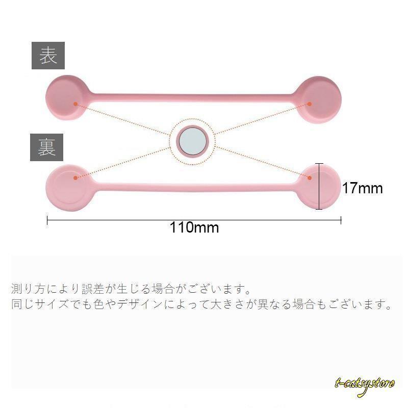 ケーブルクリップ コードクリップ 4個セット 充電コード イヤホン 束ねる まとめる かわいい カラフル おしゃれ 便利 配線 スマホ iPhone :ln20210903a-zak-79032-t-catsystore:TーCATS Yストア - 通販 - Yahoo!ショッピング ケーブルクリップ コードクリップ 4個セット 充電コード イヤホン 束ねる まとめる かわいい カラフル おしゃれ 便利 配線 スマホ iPhone :ln20210903a-zak-79032-t-catsystore:TーCATS Yストア - 通販 - Yahoo!ショッピング