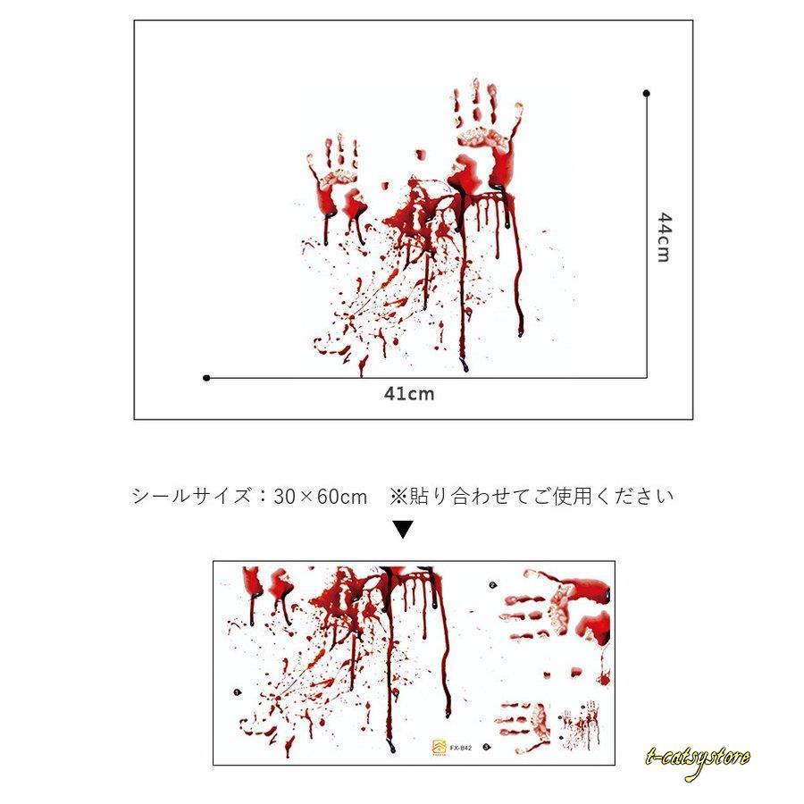 ウォールステッカー 壁紙シール シールタイプ ハロウィン ハロウィングッズ ハロウィン用品 ウォールシール Halloween ホラー 怖い 恐怖 ゾ Lnhru Zak T Catsystore Tーcats Yストア 通販 Yahoo ショッピング