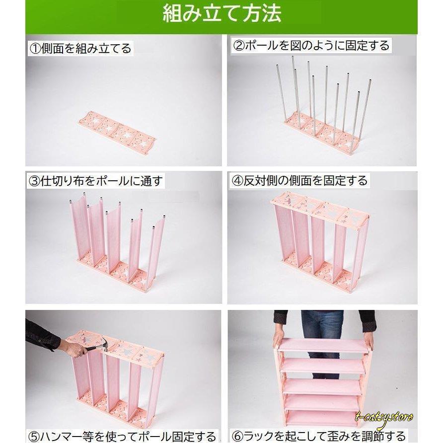 シューズラック 5段 7段 靴置き 下駄箱 靴棚 くつ収納 靴収納 防水 汚れにくい プラスチック 大容量 可愛い 星 竹 簡単組み立て 収納家具 :ln20211028a-zak-55960-1-t-catsystore:TーCATS Yストア - 通販 - Yahoo!ショッピング シューズラック 5段 7段 靴置き 下駄箱 靴棚 くつ収納 靴収納 防水 汚れにくい プラスチック 大容量 可愛い 星 竹 簡単組み立て 収納家具 :ln20211028a-zak-55960-1-t-catsystore:TーCATS Yストア - 通販 - Yahoo!ショッピング