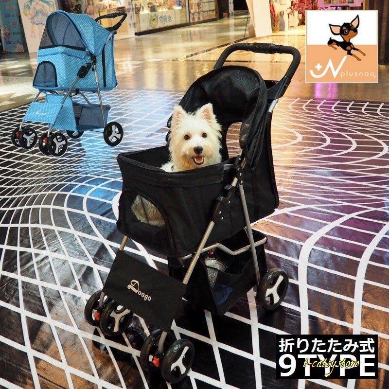 ペットカート ペットキャリー ペットバギー 小型犬 中型犬 猫 耐荷重15kg 軽量 折りたたみ 4輪 多機能 通気性 収納カゴ付き 360 回転 多  :ln20220418a-pet-08674-t-catsystore:TーCATS Yストア - 通販 - Yahoo!ショッピング