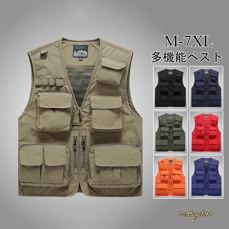 ベスト メンズ お釣りベスト 春夏 男女兼用 作業着 農業 仕事 レディース アウトドア 通勤 登山 釣り カメラマン キャンプ ミリタリー 撮影用 :ln20220428a-22mj2-t-catsystore:TーCATS Yストア - 通販 - Yahoo!ショッピング ベスト メンズ お釣りベスト 春夏 男女兼用 作業着 農業 仕事 レディース アウトドア 通勤 登山 釣り カメラマン キャンプ ミリタリー 撮影用 :ln20220428a-22mj2-t-catsystore:TーCATS Yストア - 通販 - Yahoo!ショッピング