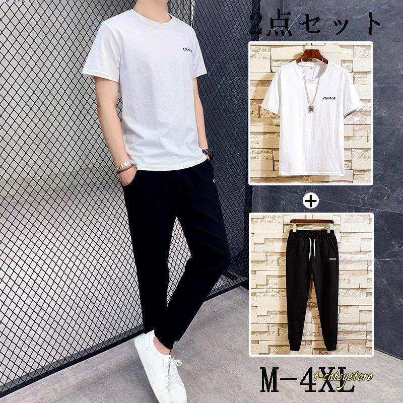 2点セット コンプレッションウェア メンズ ジム ランニングウェア トレーニングウェア 上下 半袖 おしゃれ メンズ 夏 ルームウェア 部屋着 ゆったり Ln2428a Tz102 T Catsystore Tーcats Yストア 通販 Yahoo ショッピング