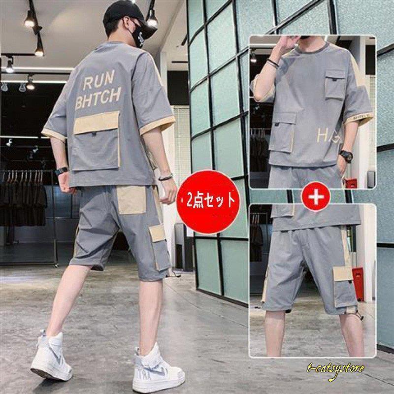 2点セット コンプレッションウェア メンズ ジム ランニングウェア トレーニングウェア 上下 半袖 おしゃれ 夏 ルームウェア 部屋着 ゆったり 最大54 Offクーポン
