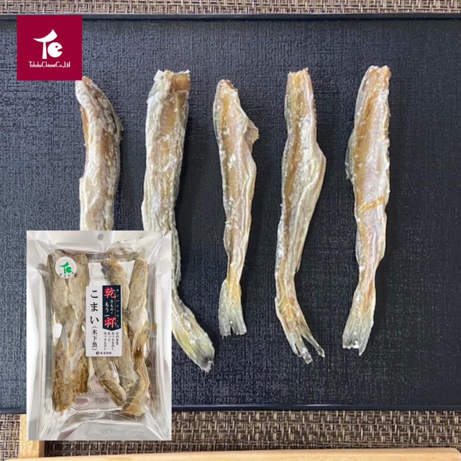おつまみ 魚介 珍味 酒の肴 北海道産 こまい 45g 1袋 1袋までネコポス可 氷下魚 Chinmi06 東北珍味yahoo ショップ 通販 Yahoo ショッピング