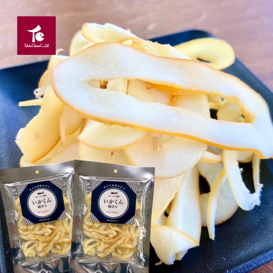 本格燻製 いかくん しっとり いか 燻製 70g 1袋 ポイント消化 アレンジ料理にも Chinmi0687 東北珍味yahoo ショップ 通販 Yahoo ショッピング