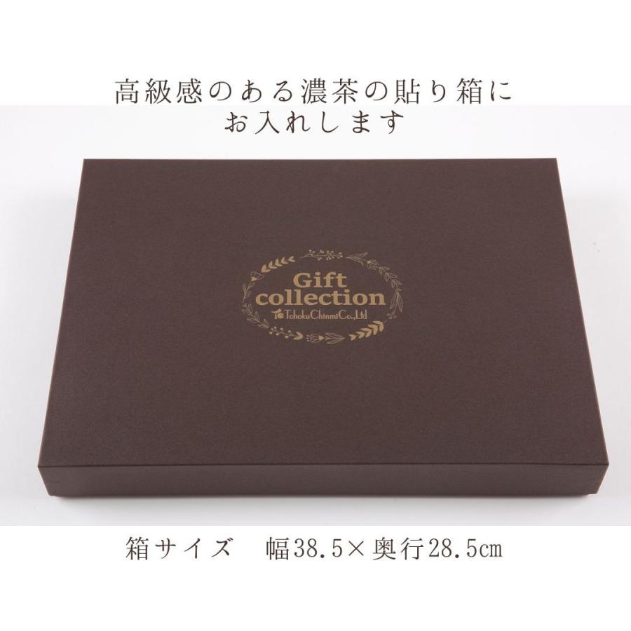 おつまみ ギフト セット 山形県産木トング 93 以上節約 2個入 送料無料 沖縄県 離島を除く お歳暮 11種類 忘年会 誕生日 脱おじ