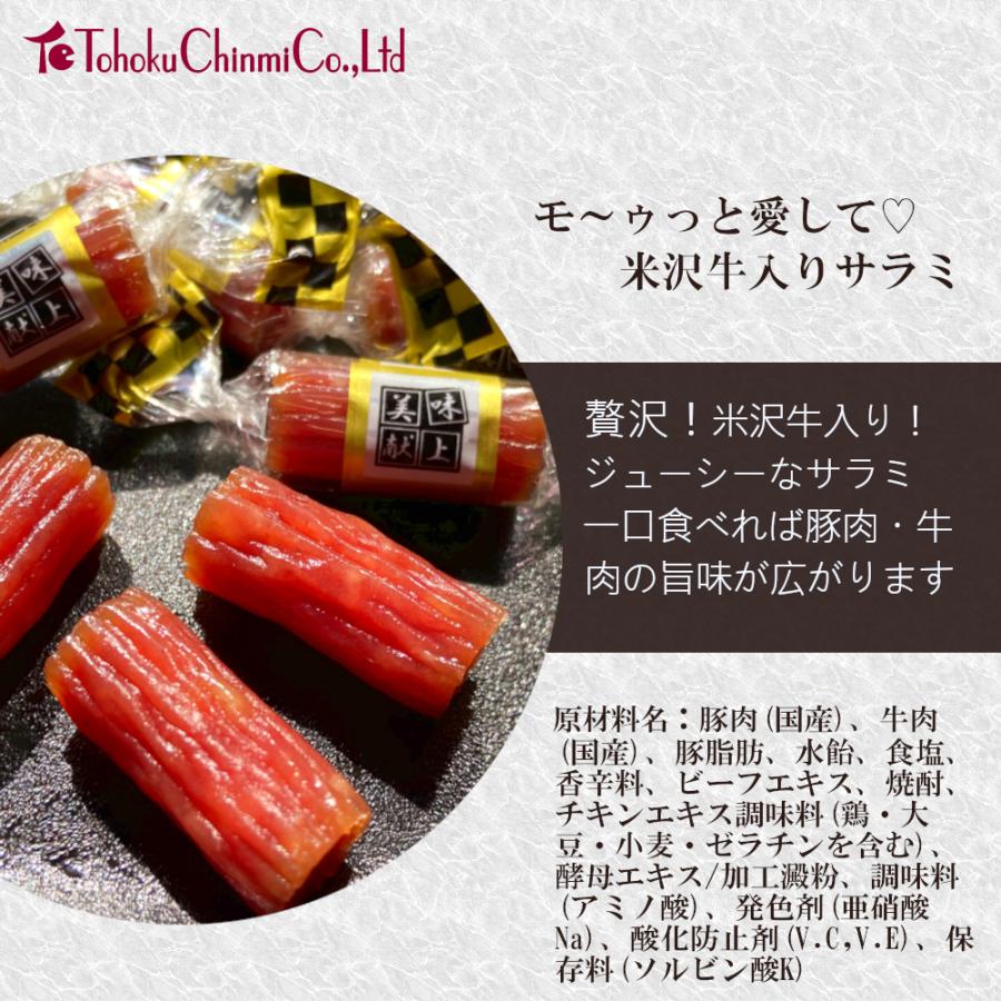 クラフト おつまみ 脱おじ シリーズ 定番 おこのみ3袋 よりどり 珍味 お試し セット ポイント消化 送料無料 Chinmi0691 東北珍味yahoo ショップ 通販 Yahoo ショッピング