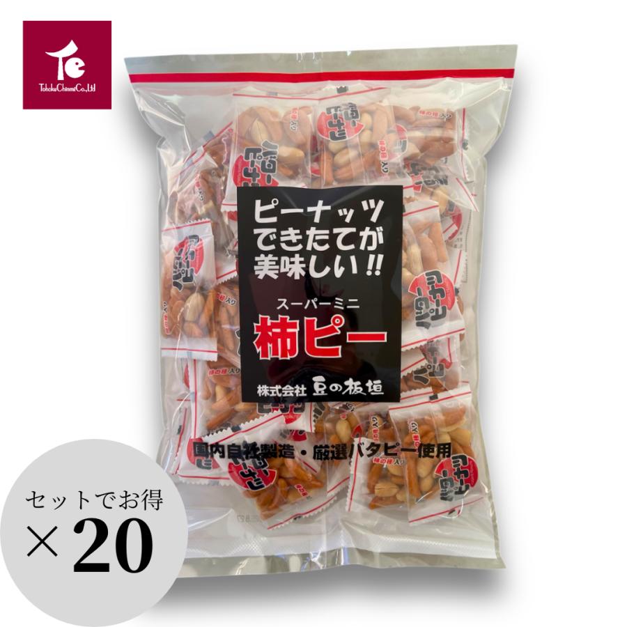 まとめ買い 柿ピー 6.6kg 個包装 [ ミニ柿ピー330g × 20袋 ] 豆の板垣
