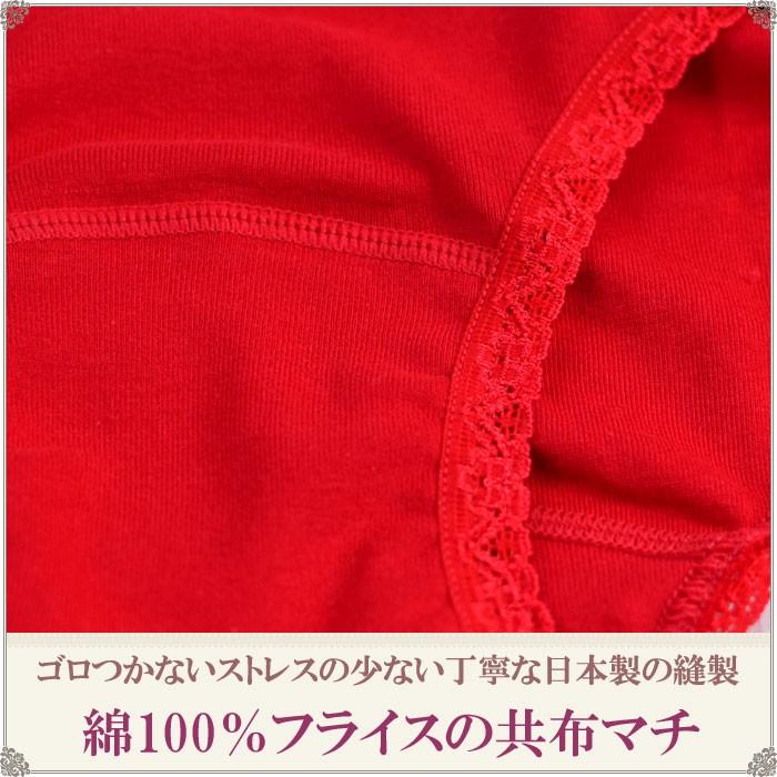 赤パンツ 赤いパンツ ショーツ 綿100 レディース 深履き ショーツ レディース 深ばき M 1 4 大きいサイズ Ll L M 還暦祝い 母の日 お腹すっぽりショーツ 日本製 8032 肌に優しい下着 ティコレクション 通販 Yahoo ショッピング