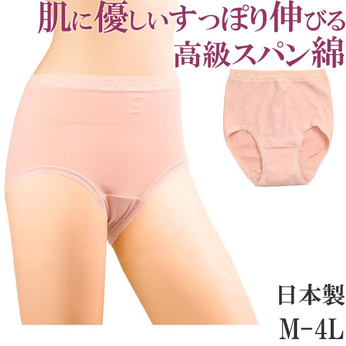 伸びる お腹すっぽりショーツ レディース 食い込まないショーツ 綿混 ショーツ レディース 深ばきショーツ ゆったり M 1 4 大きいサイズ4l 3l Ll L M Bo 3254 肌に優しい下着 ティコレクション 通販 Yahoo ショッピング